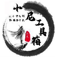 WWW,av538·COM网站APP图片