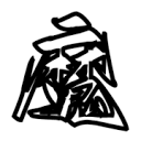 色猫直播APP应用